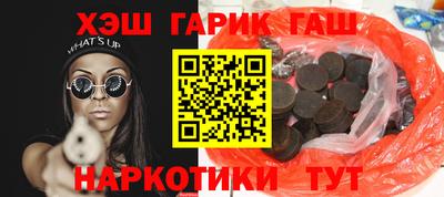 каннабис Балахна