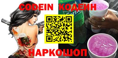 героин Балаково