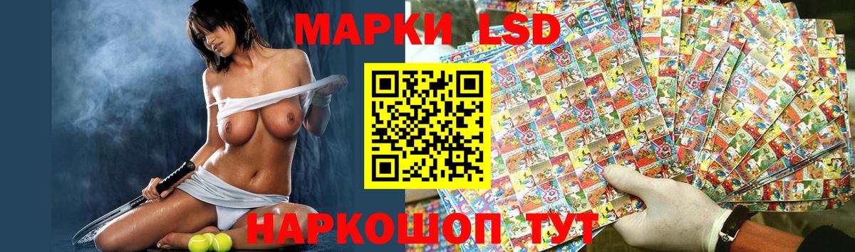 Лсд 25 экстази ecstasy Горячий Ключ