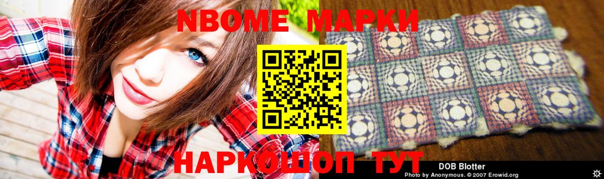 Горячий Ключ  Гашиш  Мефедрон  Alpha PVP СОЛЬ кристаллы  Вход с VPN  МЕФ кристаллы  Купить наркотики  Канабис 
