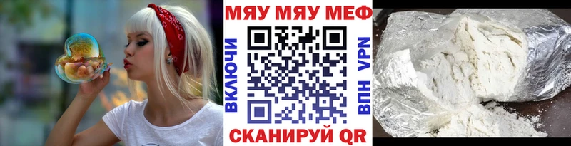 где продают наркотики Горячий Ключ мориарти какой сайт МЕФ VHQ