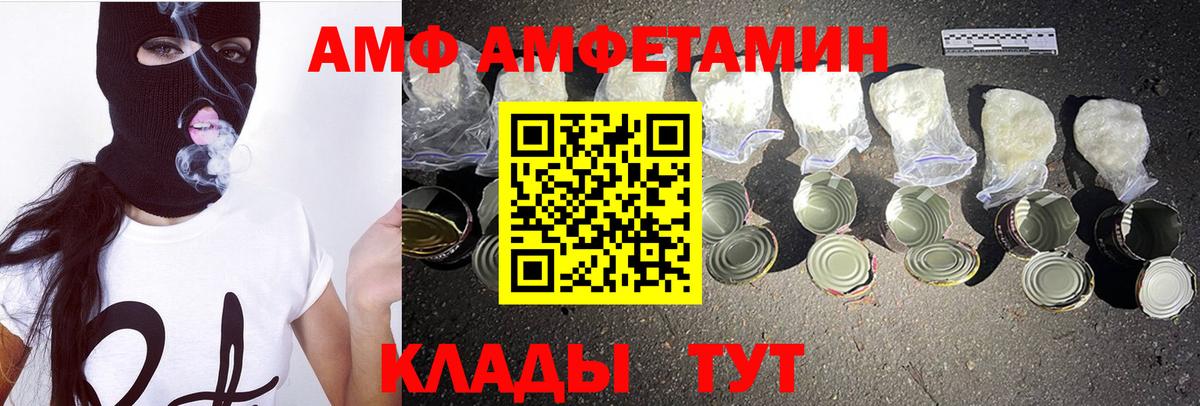 Метамфетамин витя  Вход с VPN  Метамфетамин витя  Горячий Ключ 