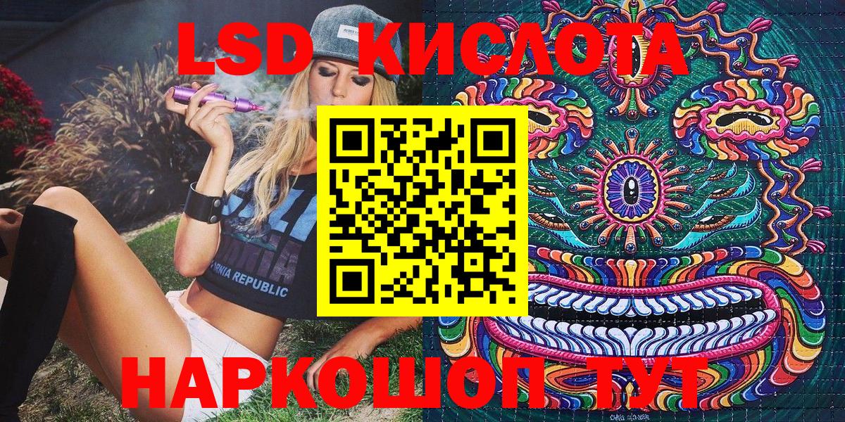 Марки NBOMe 1500мкг  Вход с VPN  Наркотические марки  Горячий Ключ 