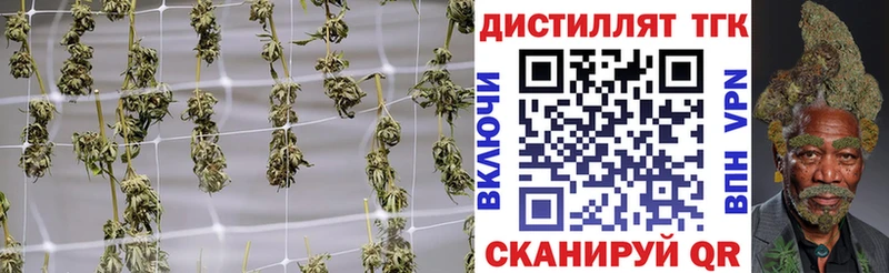 ТГК вейп с тгк  наркошоп  Горячий Ключ 