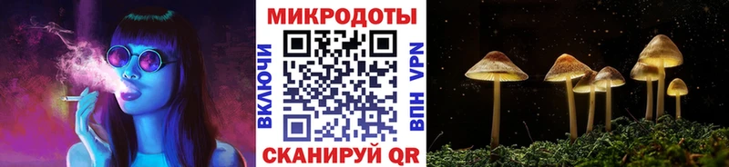 Псилоцибиновые грибы GOLDEN TEACHER  Горячий Ключ 