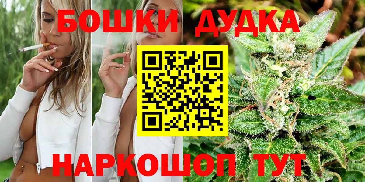 Марихуана марихуана  Бошки марихуана ГИДРОПОН  Шишки марихуана OG Kush  Вход с VPN  Горячий Ключ 